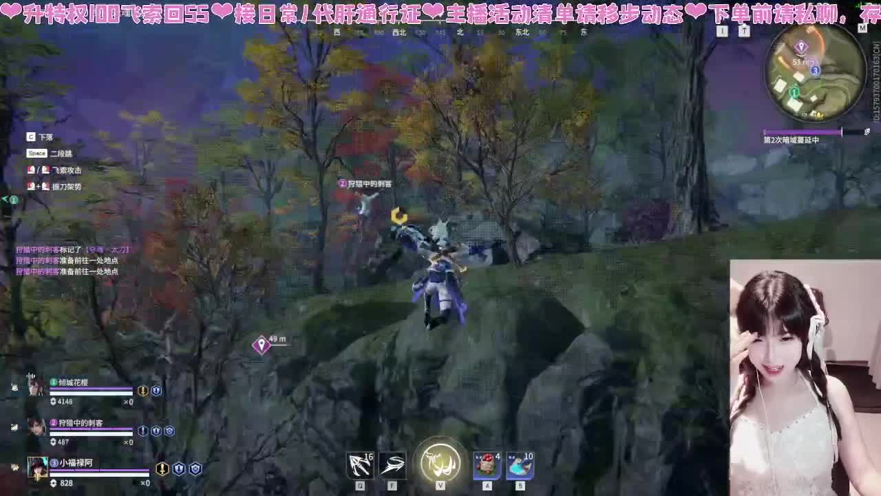 拼搏几十天上坠日 第2段