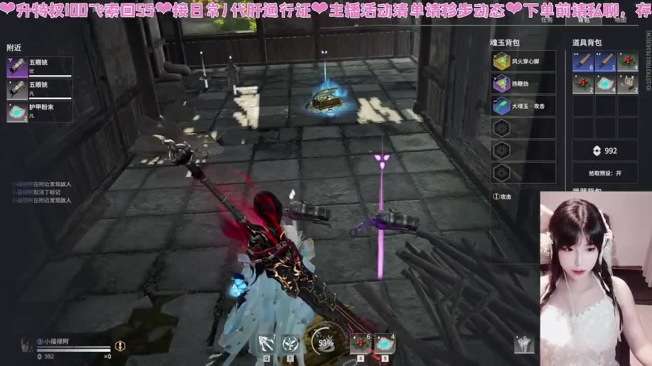 拼搏几十天上坠日 第4段