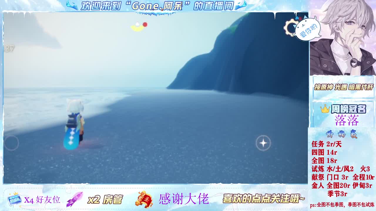 始于声音 忠于才艺 第5段