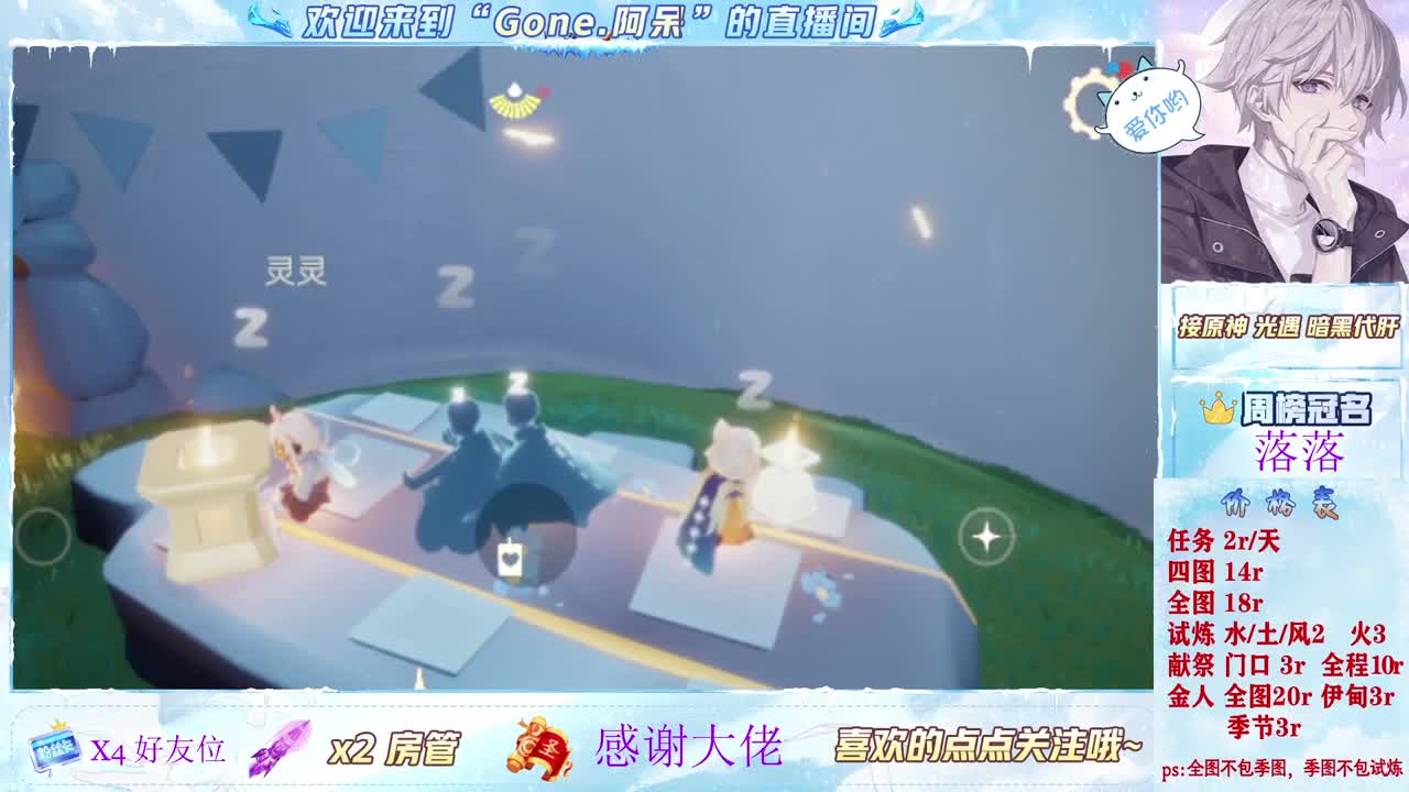 始于声音 忠于才艺 第6段