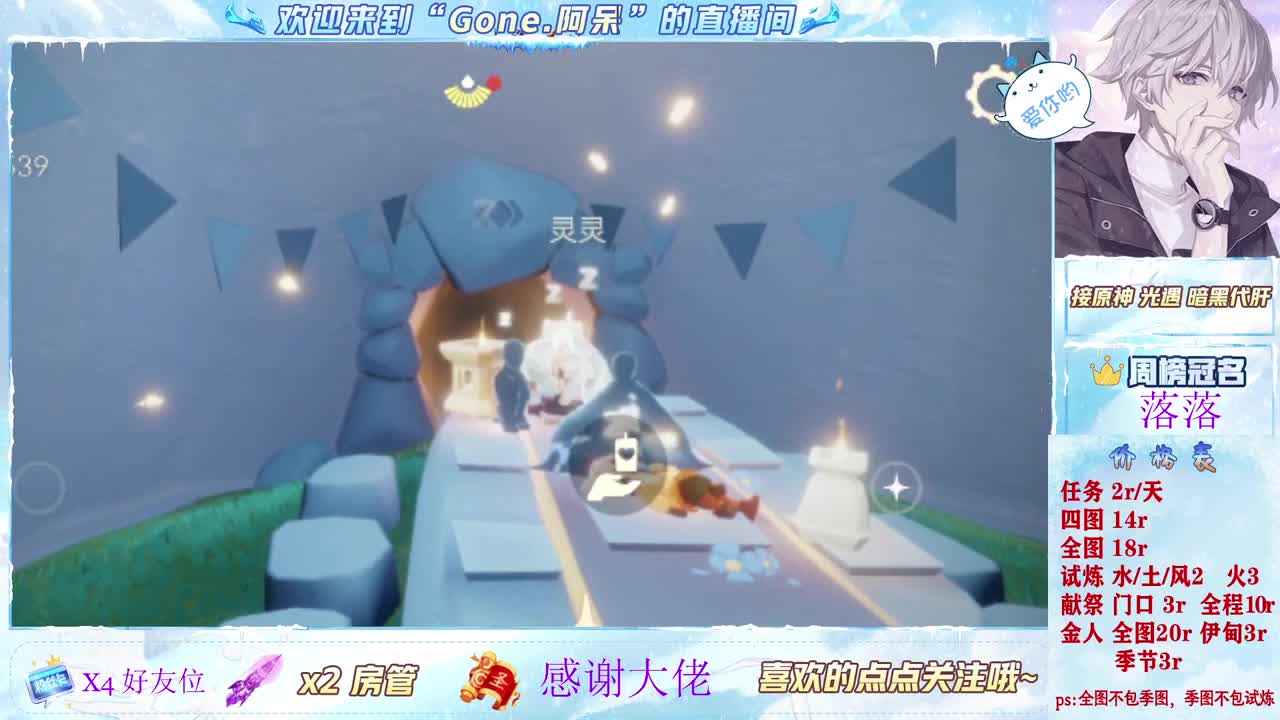 始于声音 忠于才艺 第7段