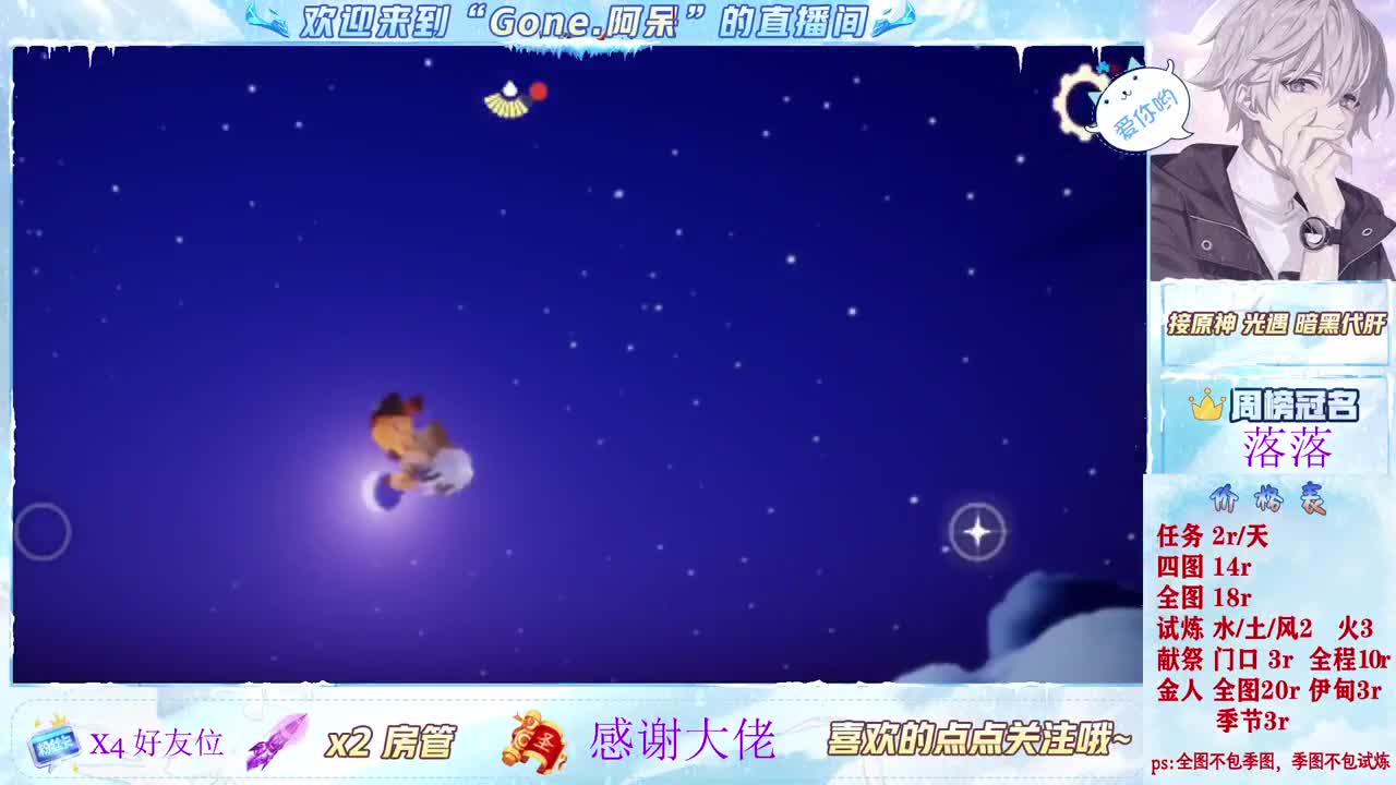 始于声音 忠于才艺 第8段