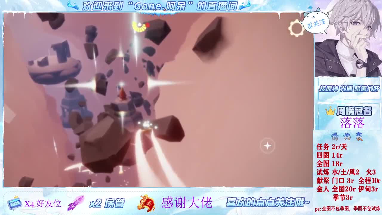 始于声音 忠于才艺 第9段