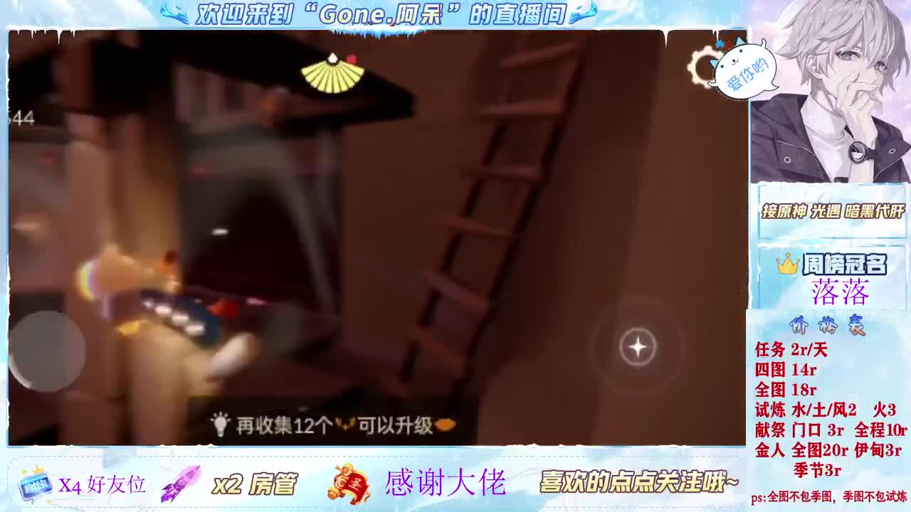 始于声音 忠于才艺 第10段