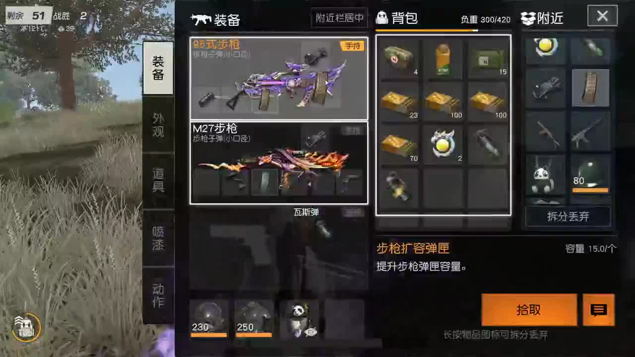 都有 四月你好。 第4段