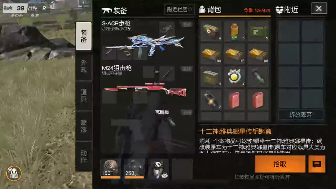 都有 四月你好。 第5段