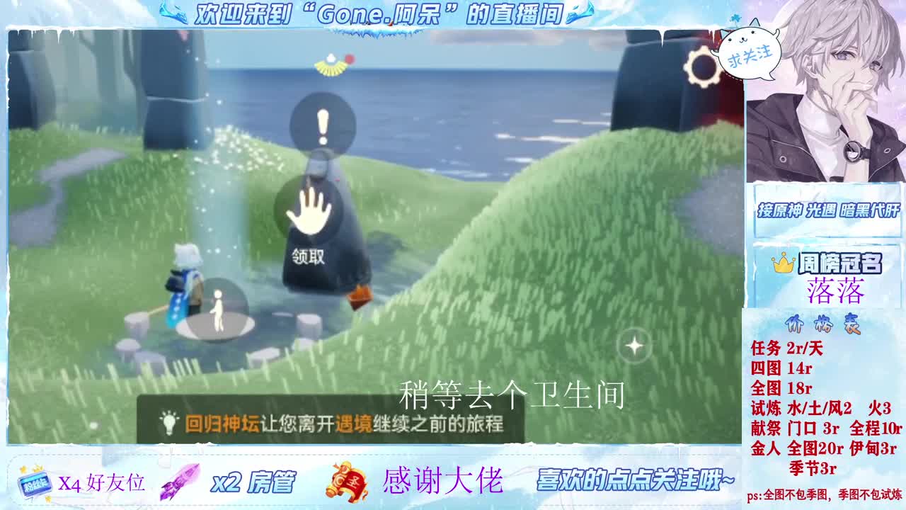 始于声音 忠于才艺 第1段