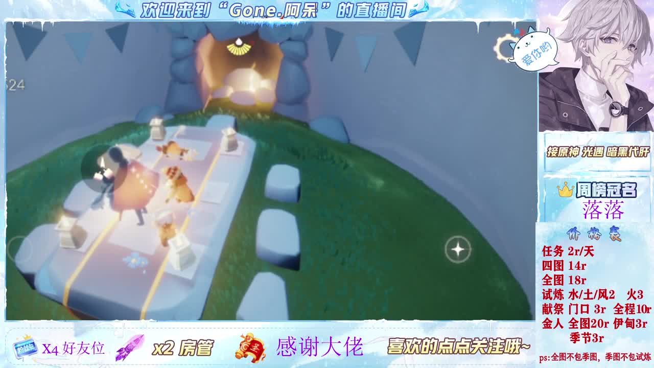 始于声音 忠于才艺 第2段