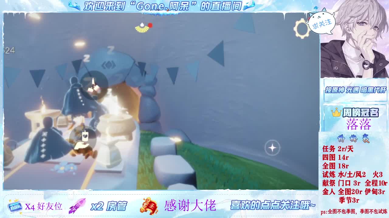 始于声音 忠于才艺 第3段