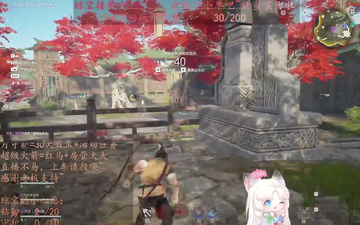 老板来下个单吖~征神排位都可~ 第7段