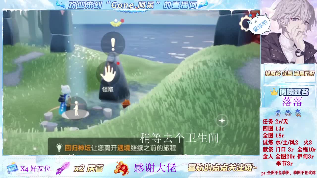 始于声音 忠于才艺 第1段