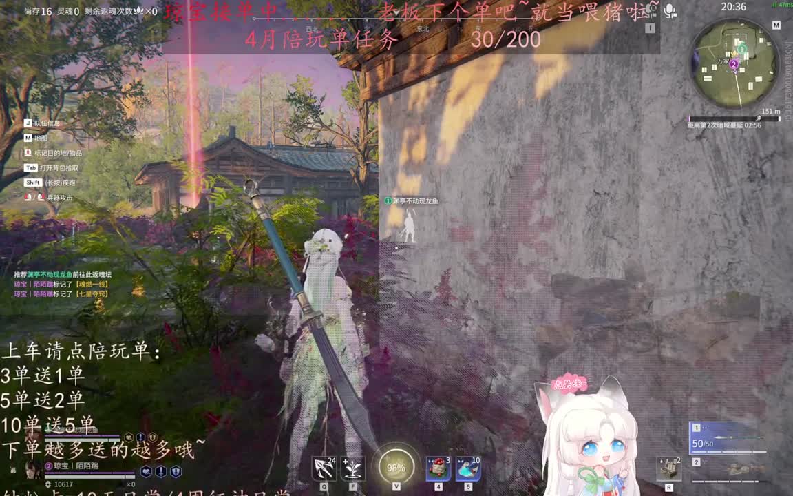 老板来下个单吖~征神排位都可~ 第8段
