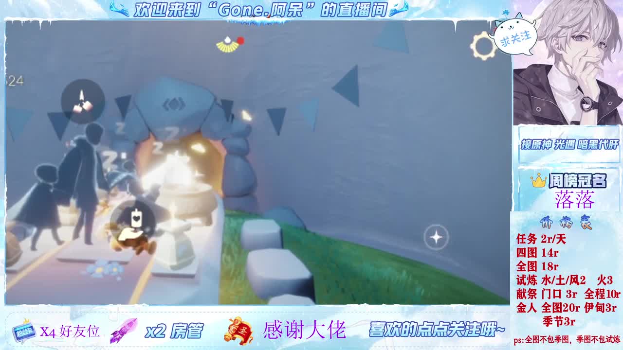 始于声音 忠于才艺 第3段