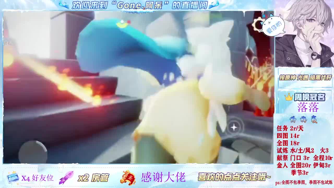 始于声音 忠于才艺 第4段