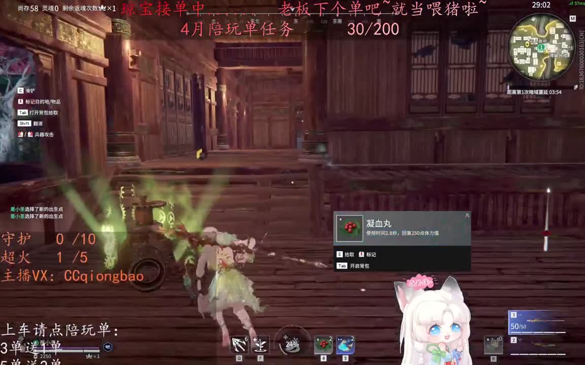 老板来下个单吖~征神排位都可~ 第9段