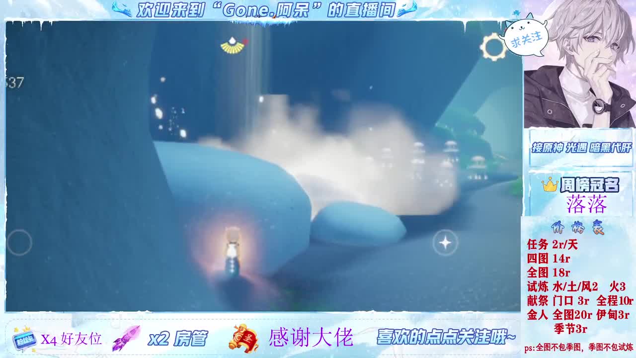 始于声音 忠于才艺 第5段