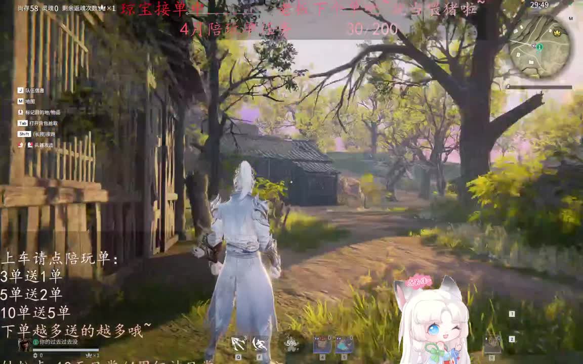 老板来下个单吖~征神排位都可~ 第10段