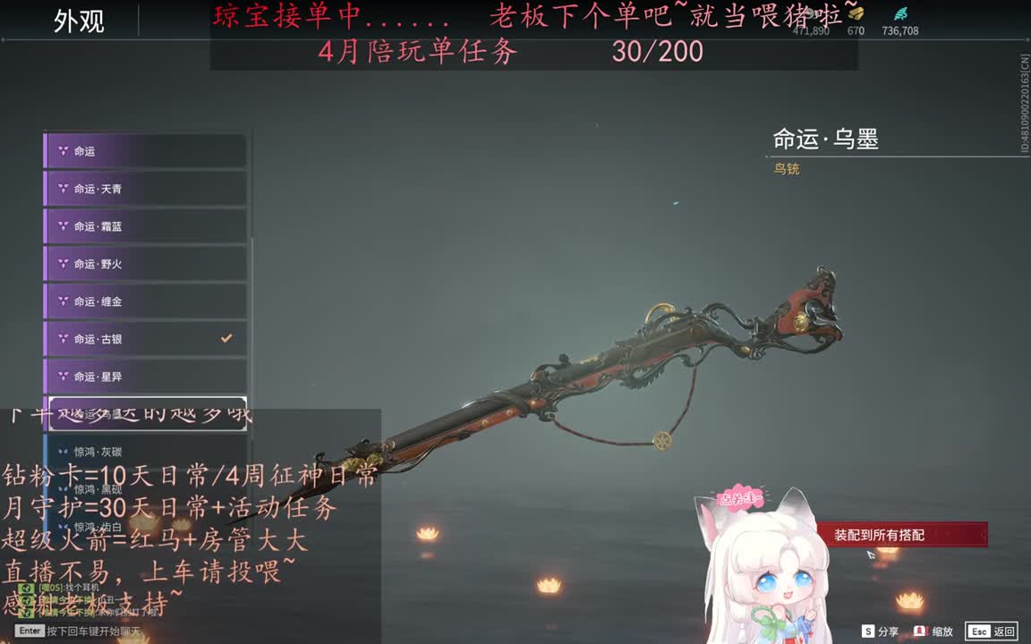 老板来下个单吖~征神排位都可~ 第11段