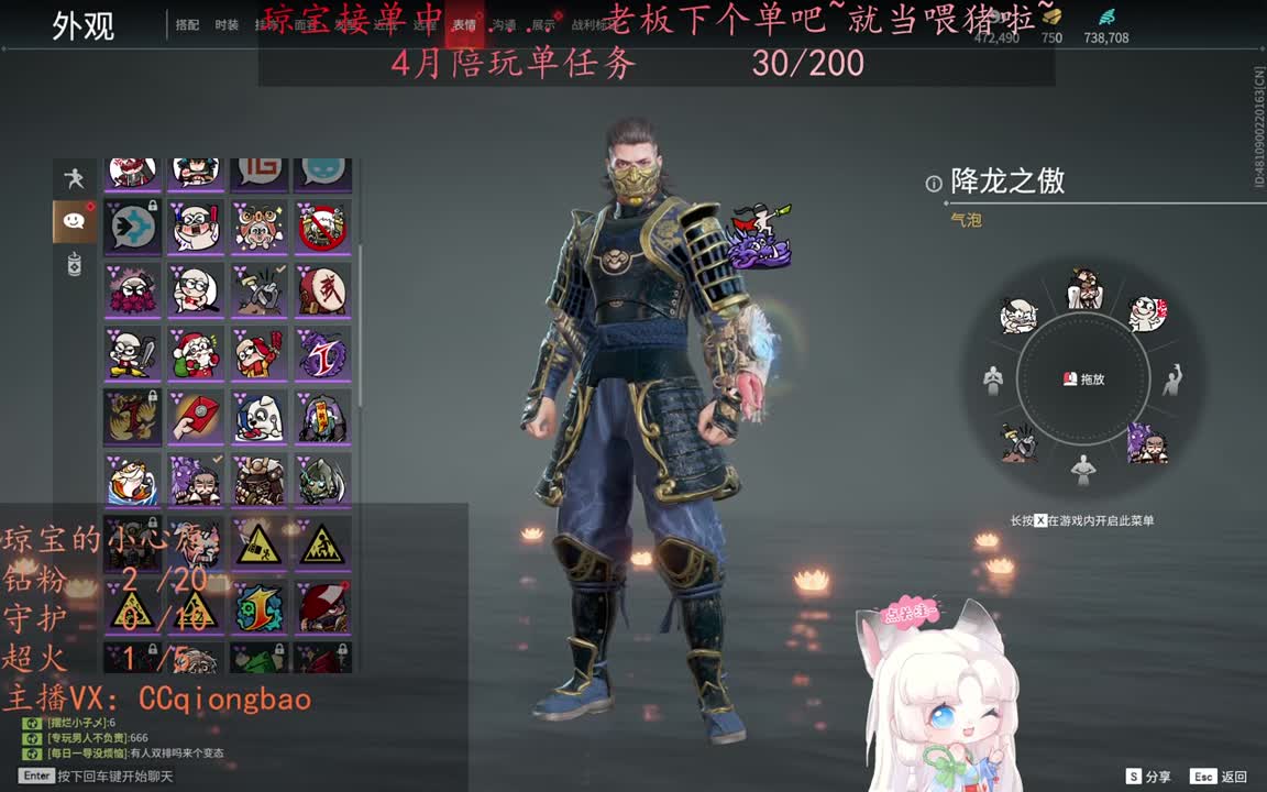 老板来下个单吖~征神排位都可~ 第12段