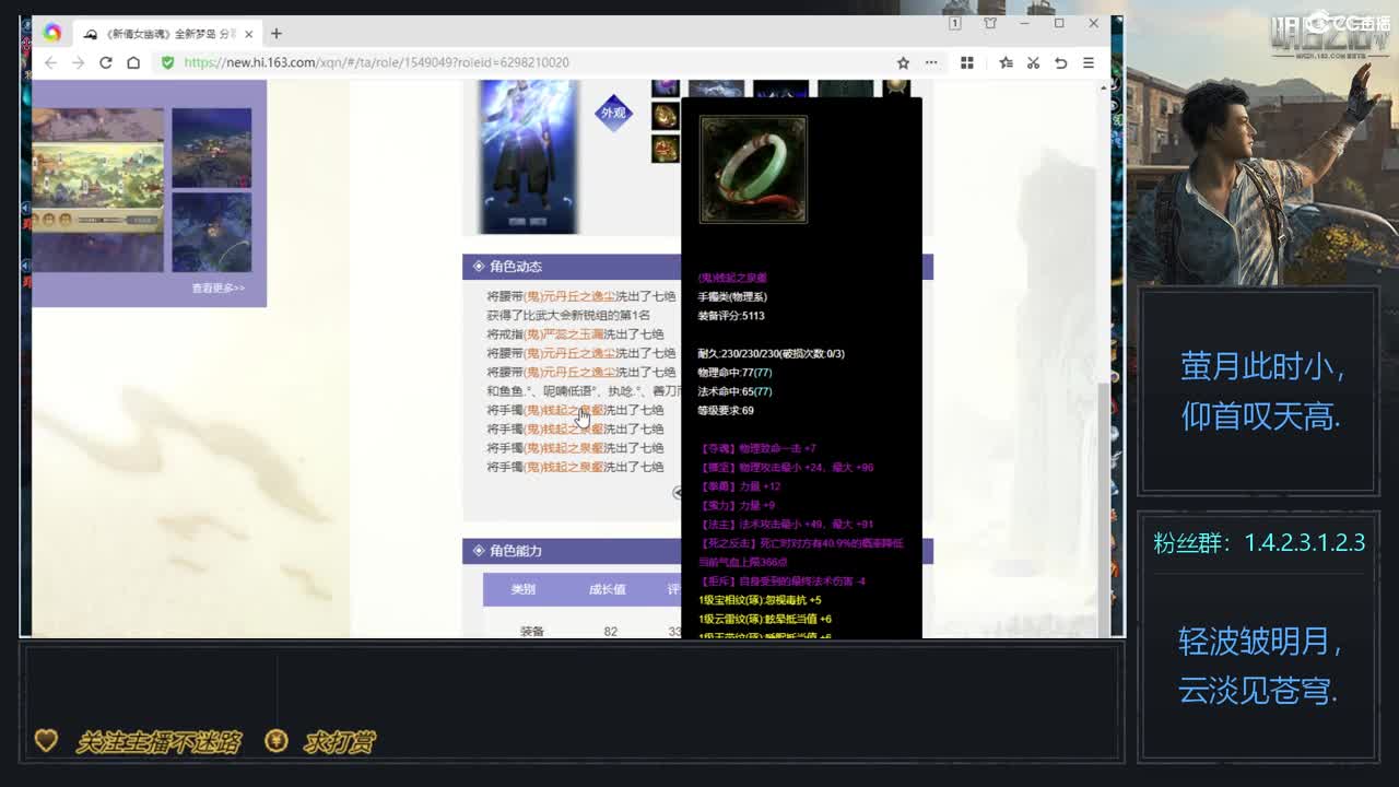 109起床周长了 第1段