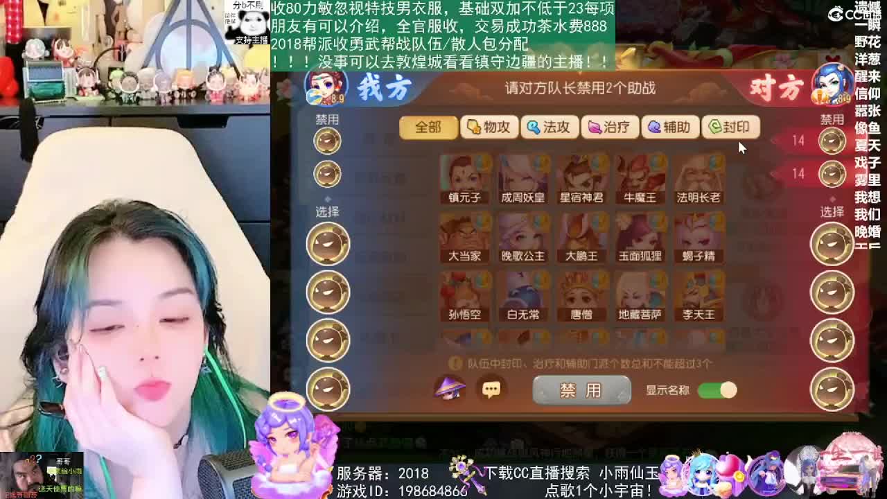 我在2023没有喜提玄黄石 第2段