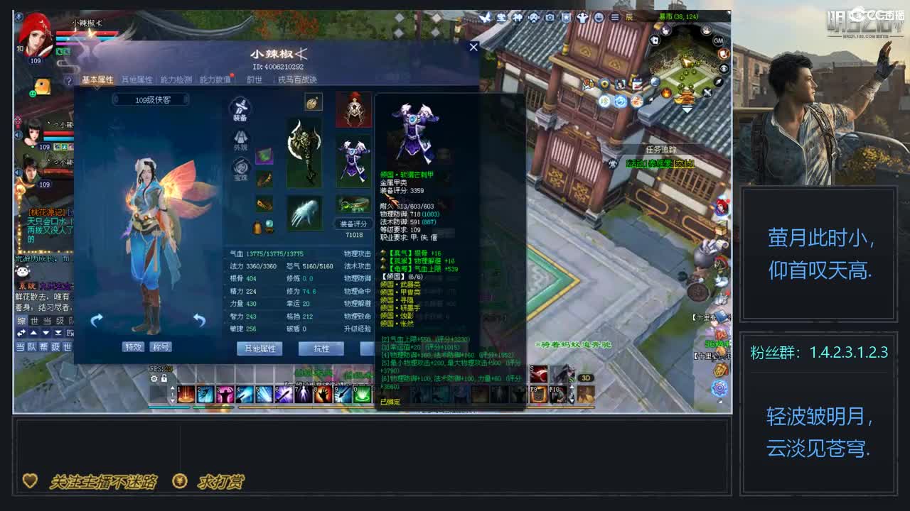 109起床周长了 第5段