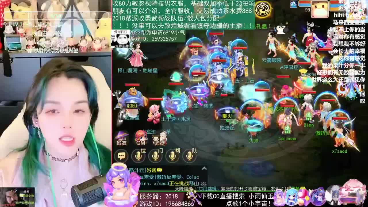 我在2023没有喜提玄黄石 第5段