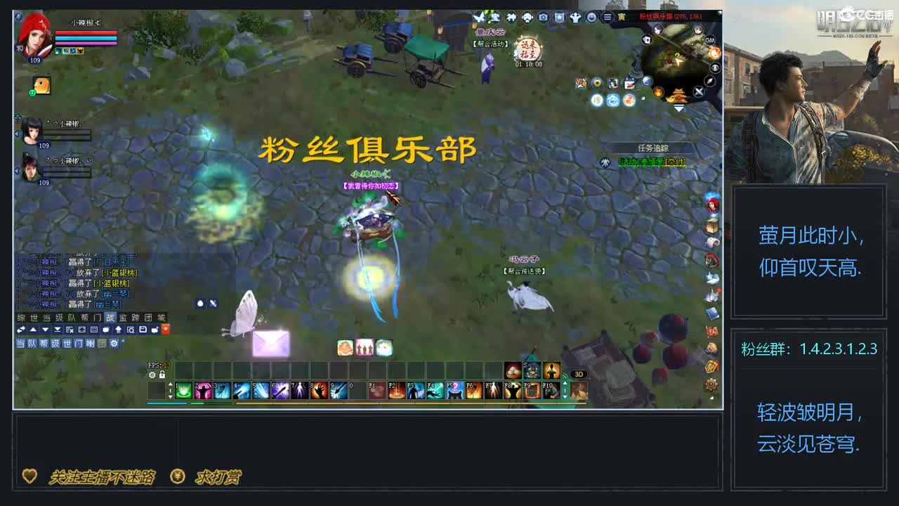 109起床周长了 第7段