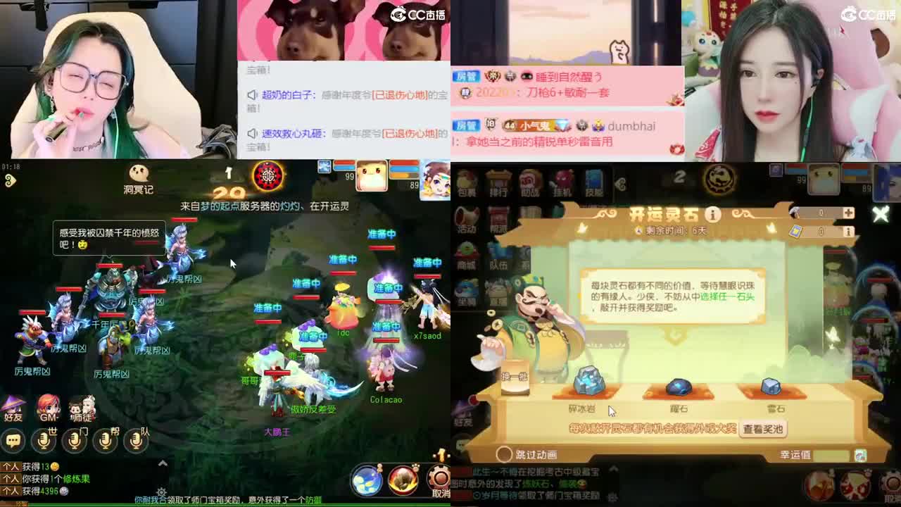 我在2023没有喜提玄黄石 第7段
