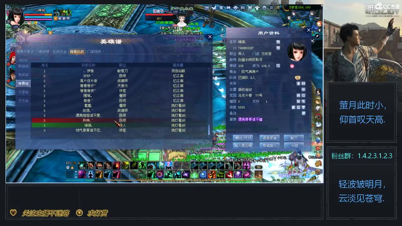 109起床周长了 第8段