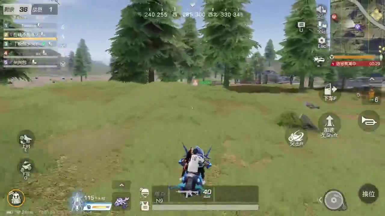 请求别打我 第6段