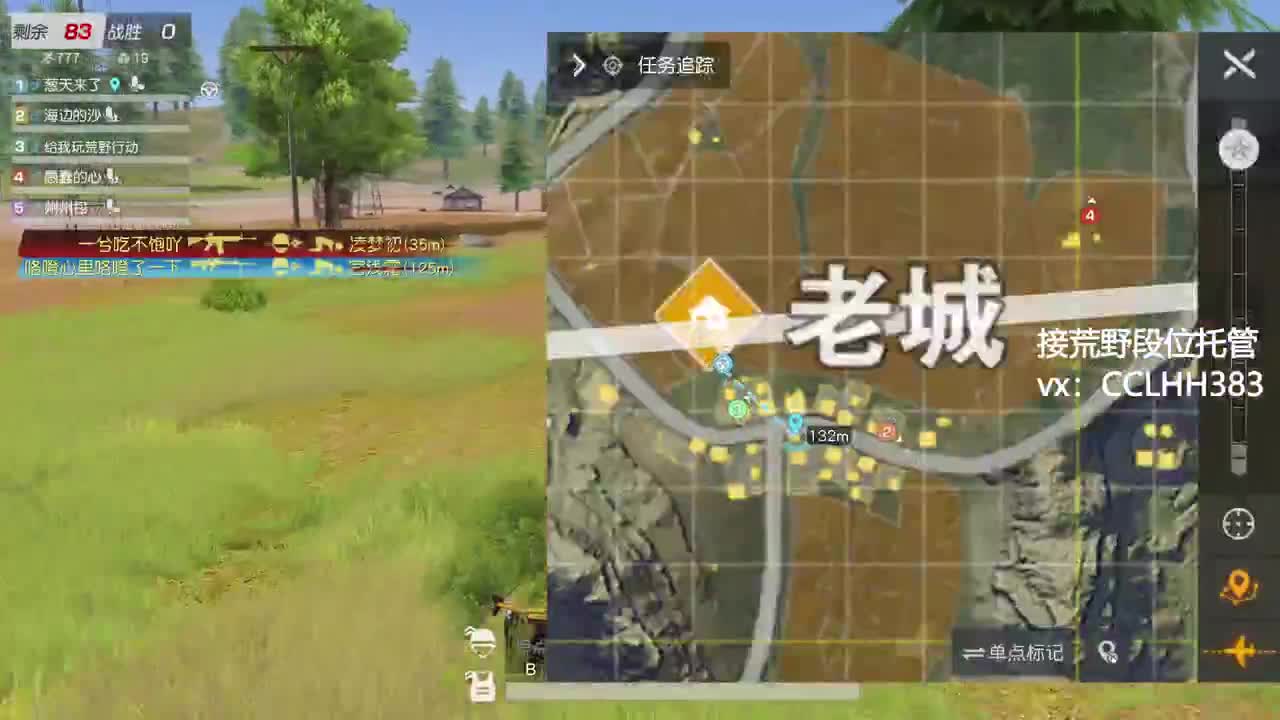 老年人 第3段
