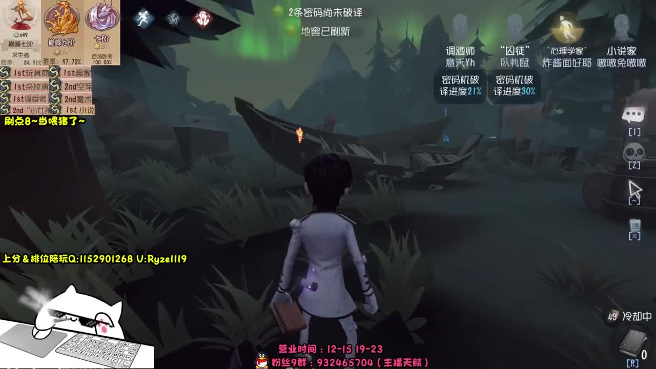 《18岁纯情大叔》 第1段