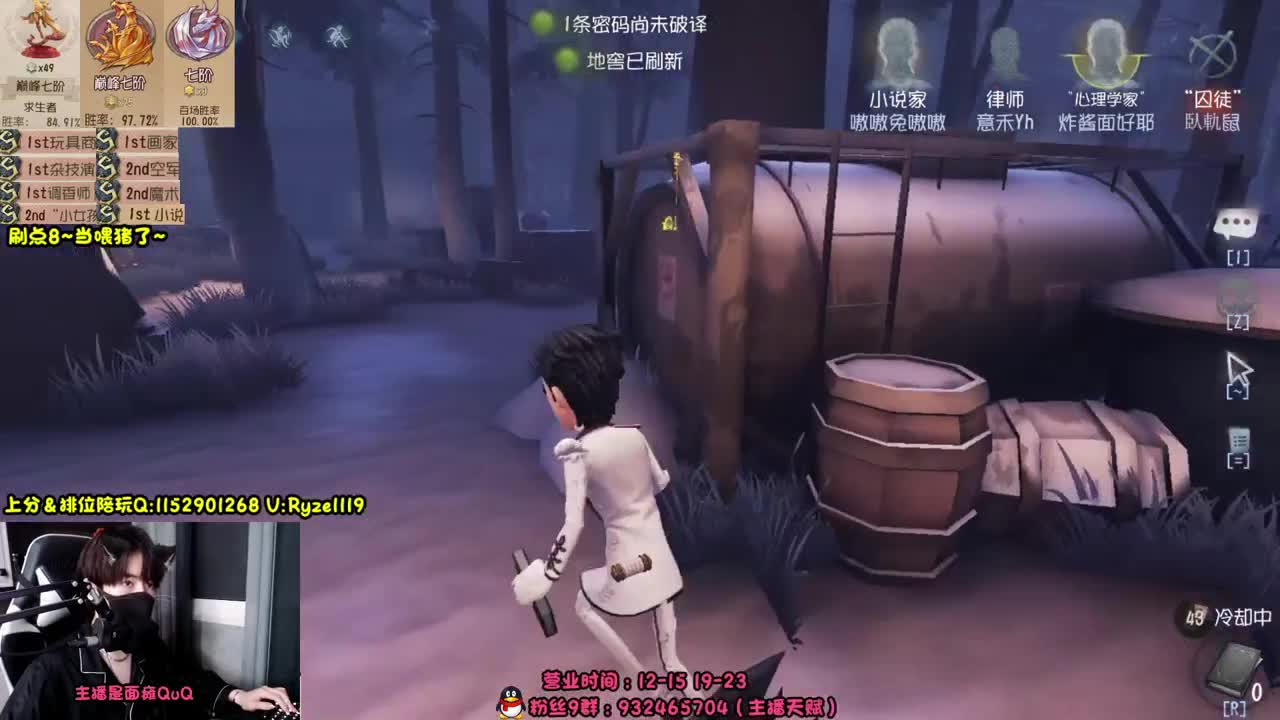 《18岁纯情大叔》 第2段