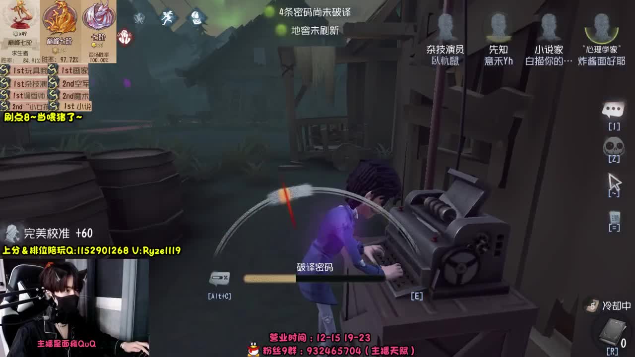 《18岁纯情大叔》 第4段