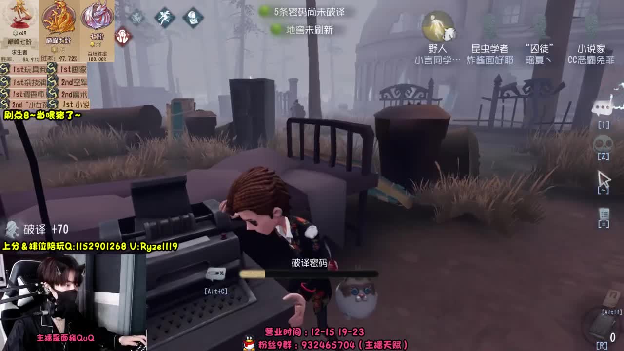 《18岁纯情大叔》 第5段