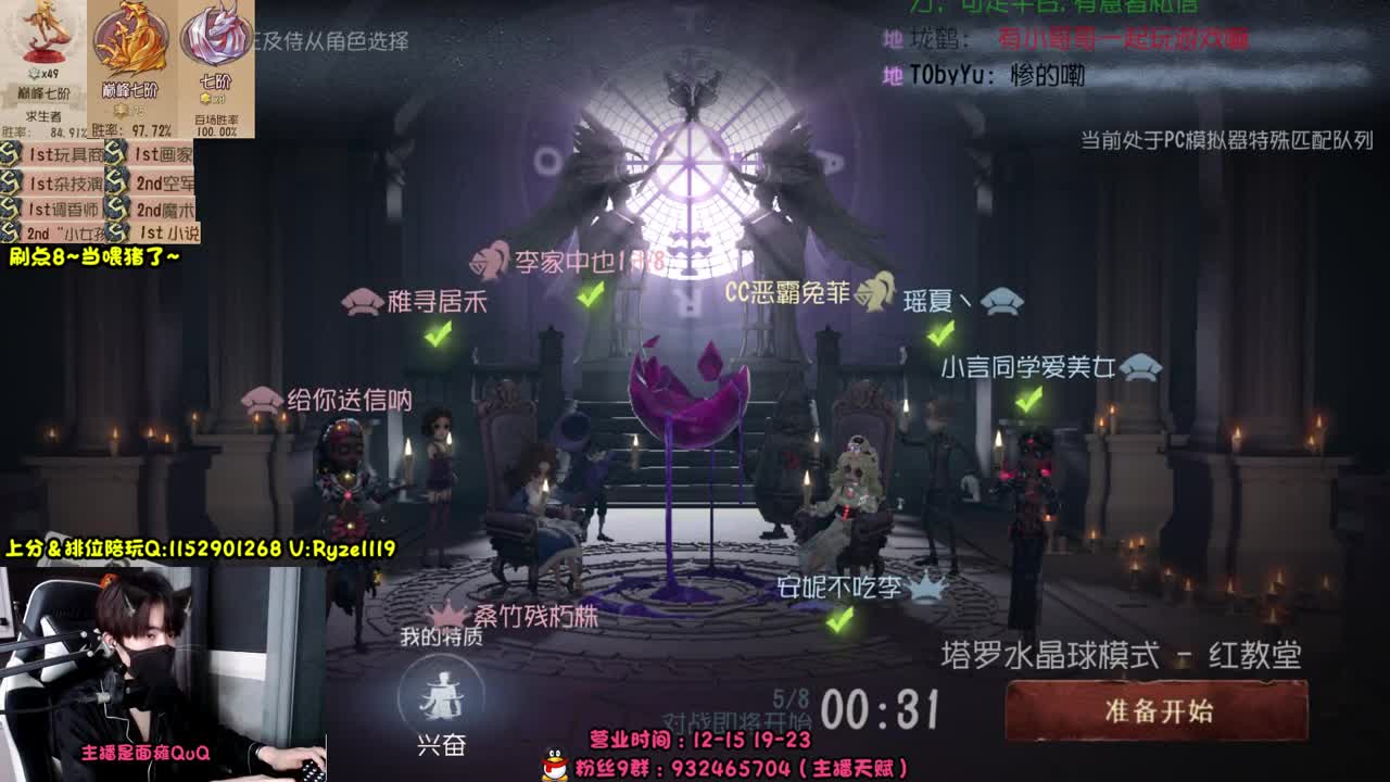 《18岁纯情大叔》 第7段