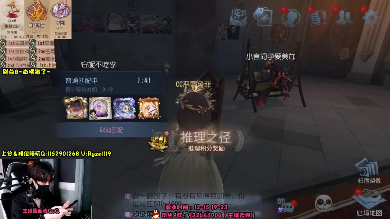 《18岁纯情大叔》 第8段