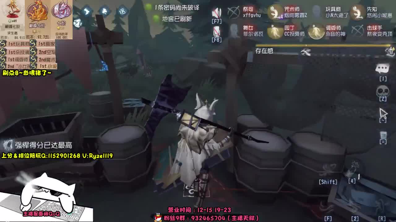 《18岁纯情大叔》 第10段