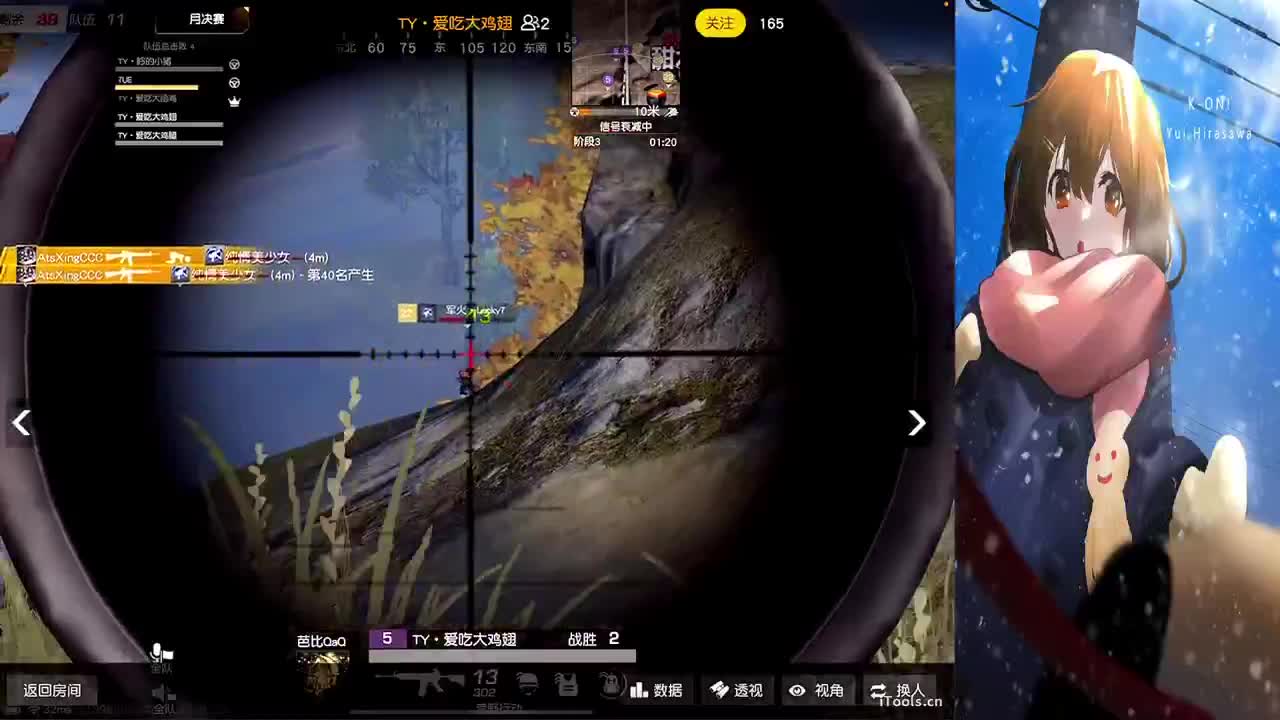 简单点 第3段