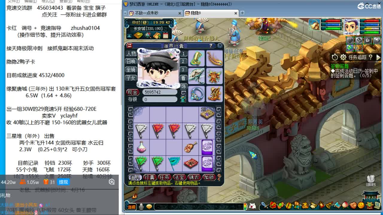 晚上风之小队冲击天降最高记录 第15段