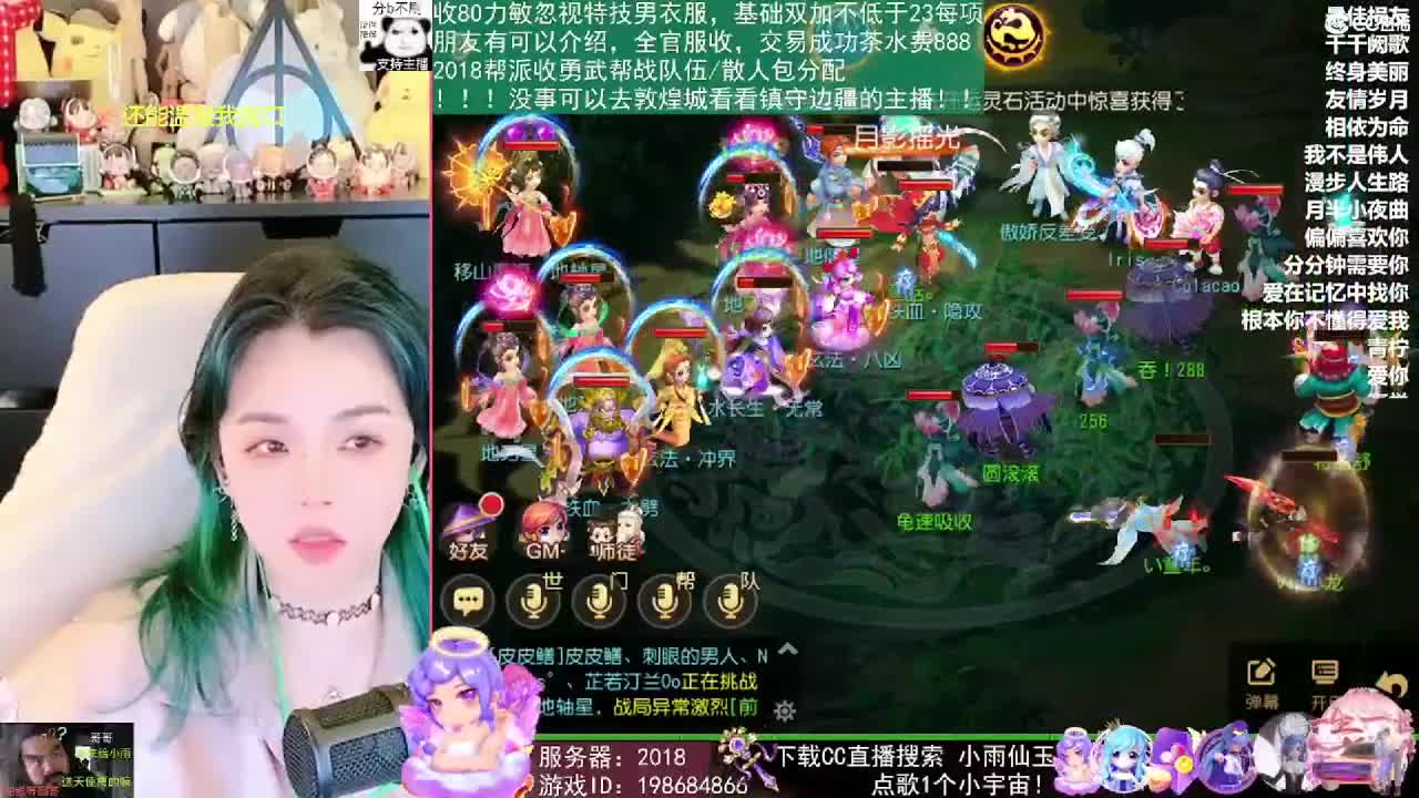 2018唱歌的勇武菜猪 第4段