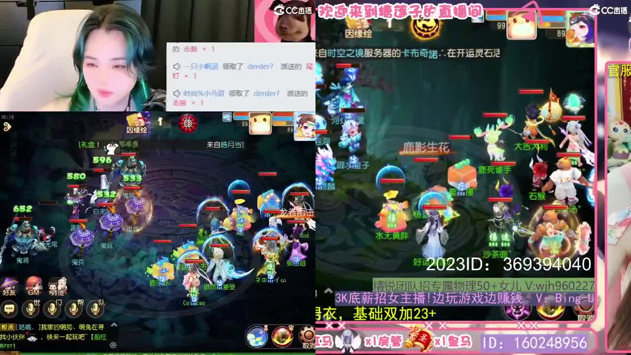 2018唱歌的勇武菜猪 第5段