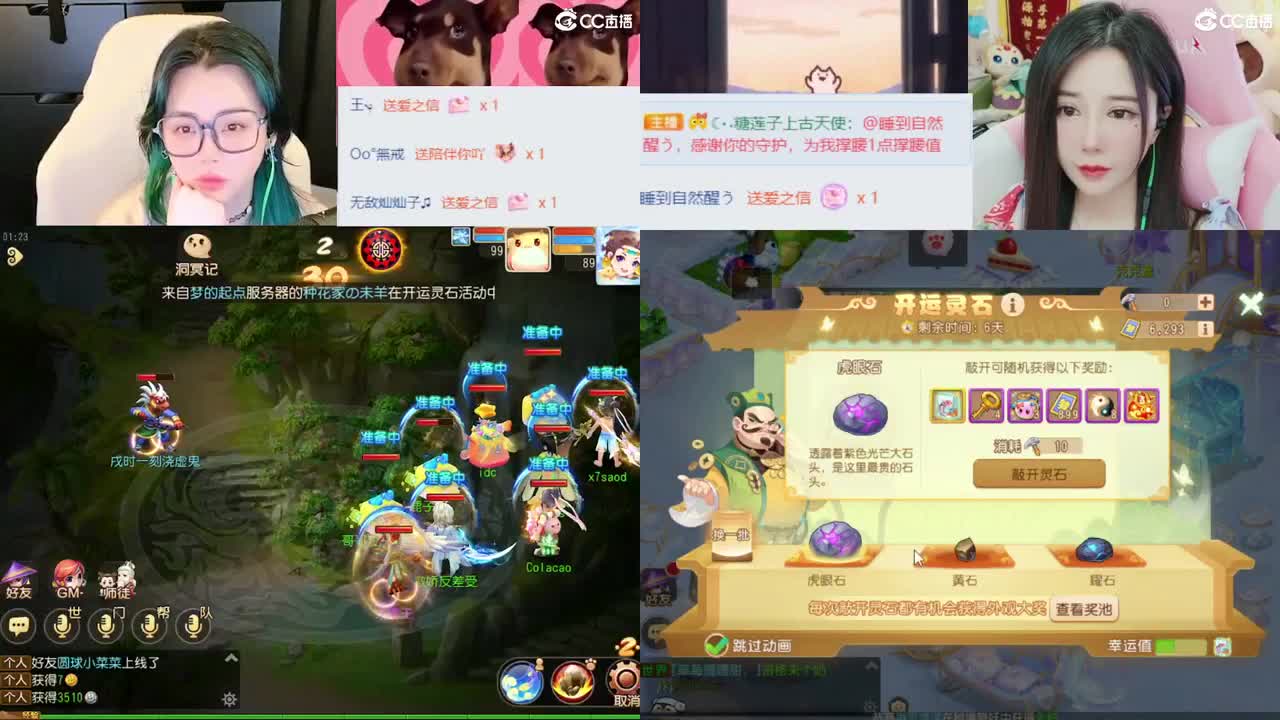 2018唱歌的勇武菜猪 第7段