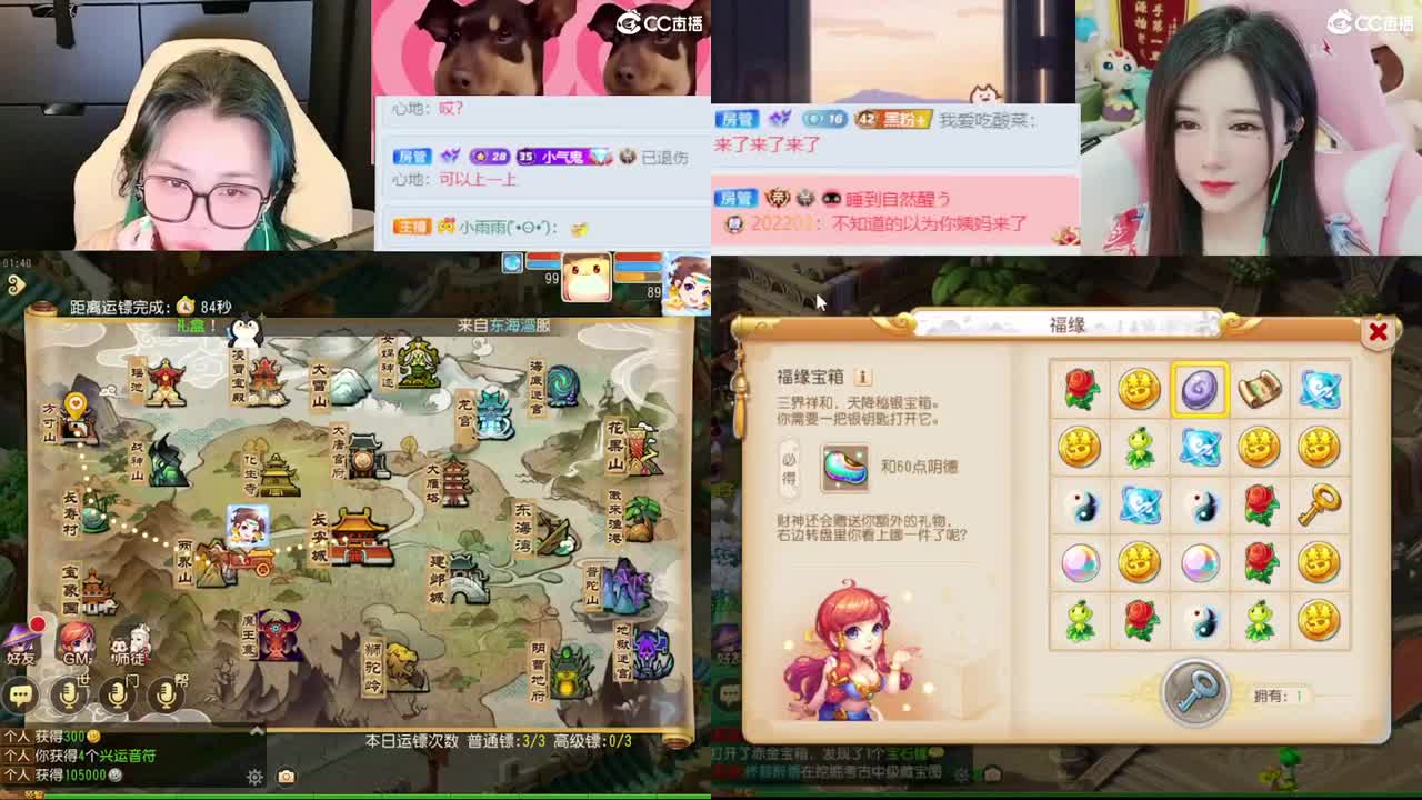 2018唱歌的勇武菜猪 第8段