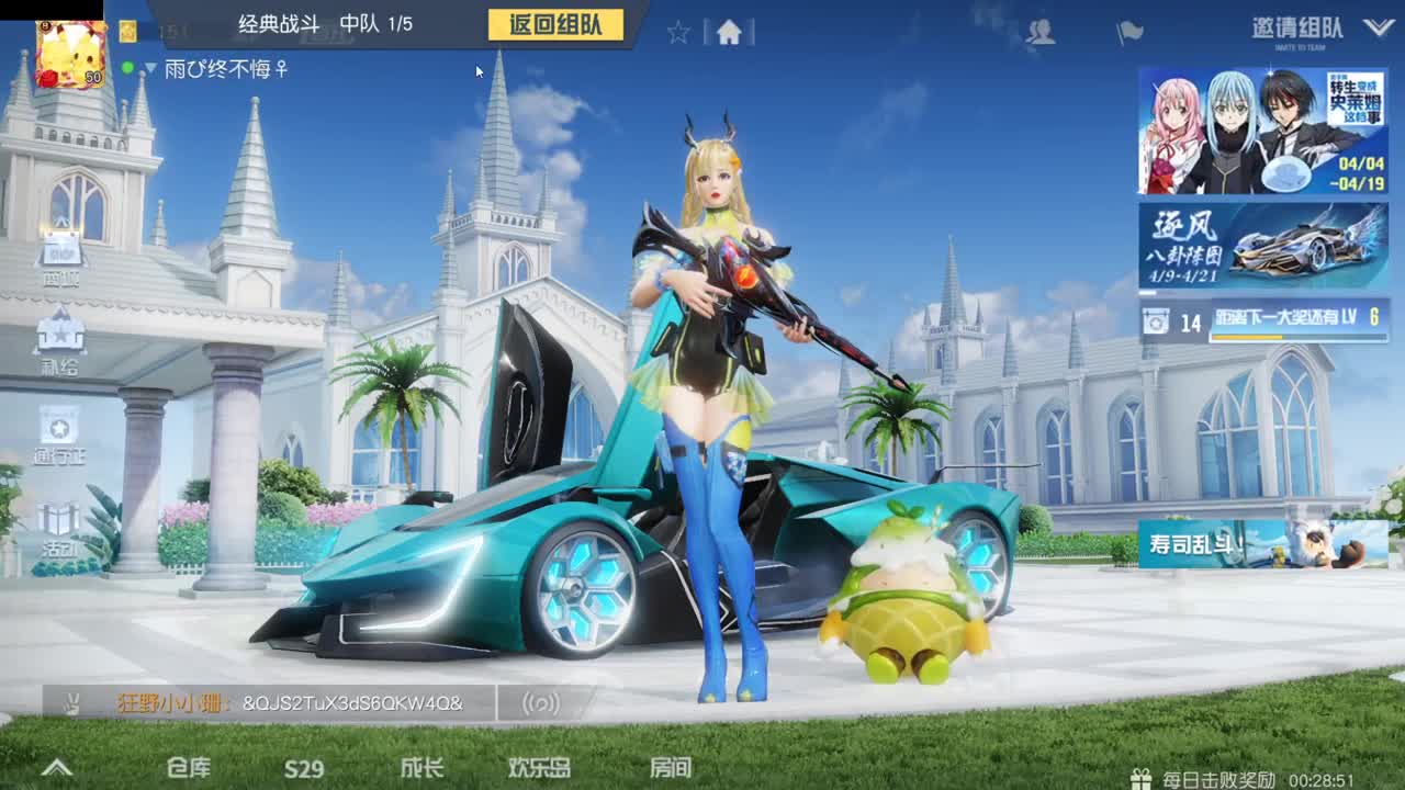 今天也是努力的一天 第1段