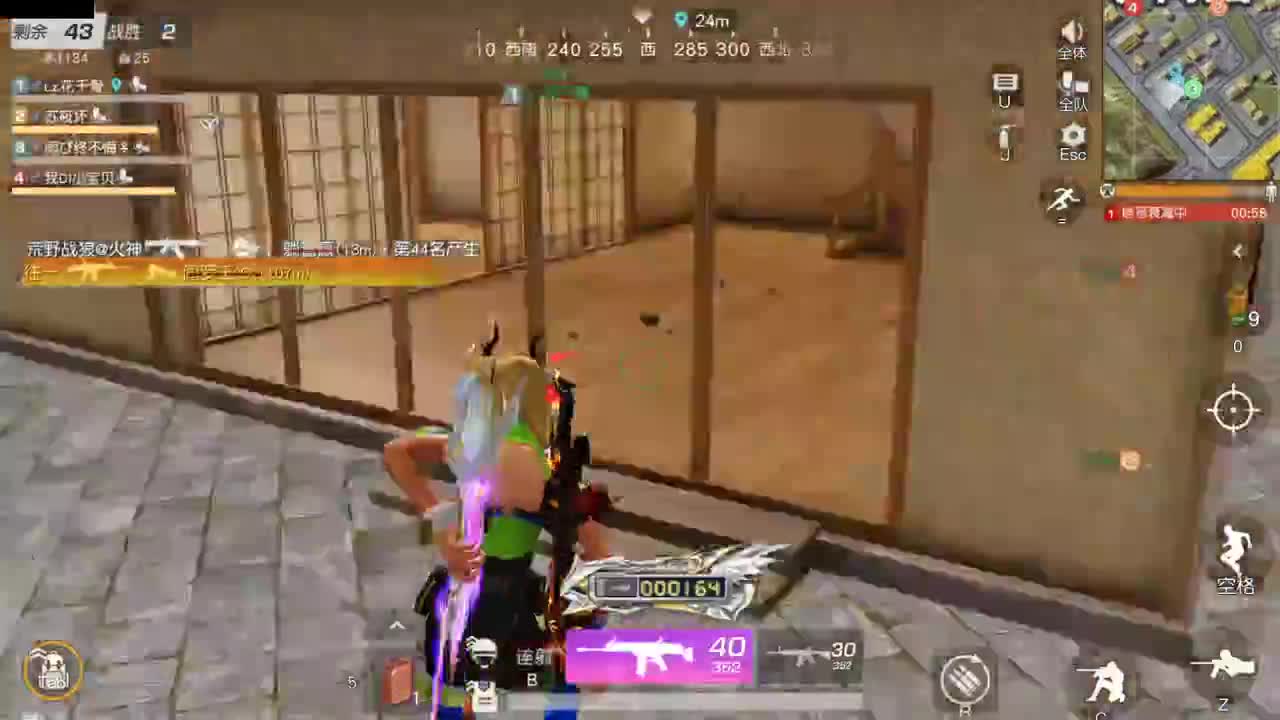 今天也是努力的一天 第3段