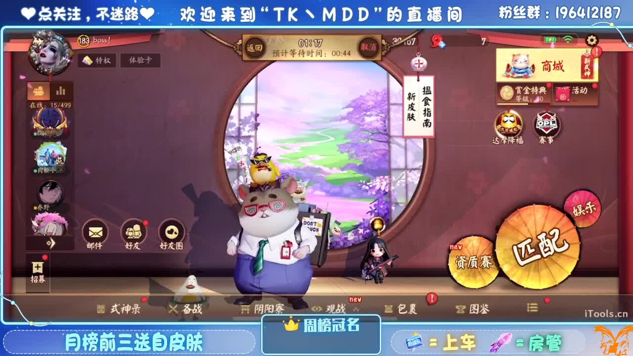 怪我太平庸 第3段