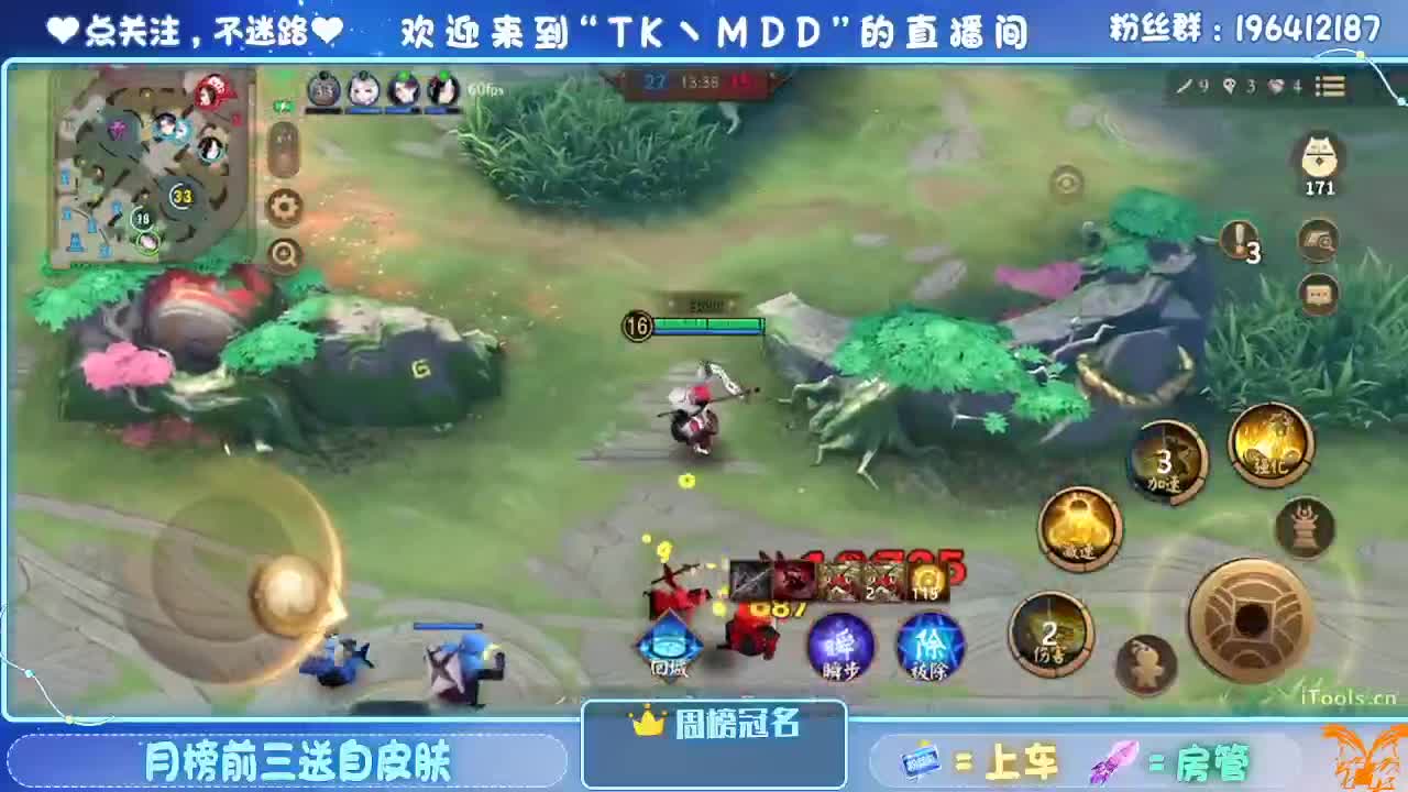 怪我太平庸 第4段