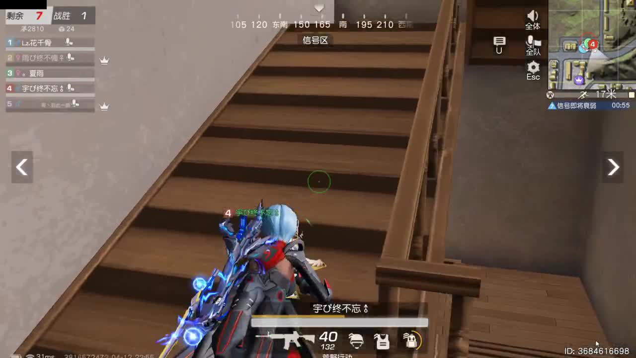 今天也是努力的一天 第8段